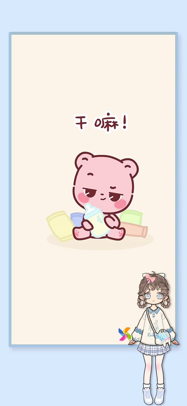 偷看手机