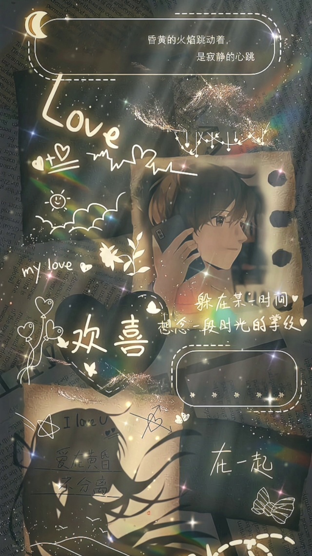 躲在某个地方，想念时间的掌纹