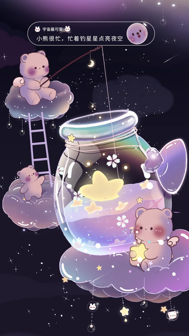 见到你的时候，浩瀚星河，皆为浮沉。