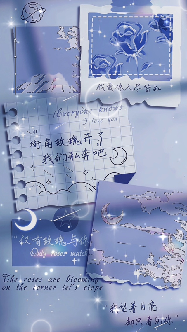 街角玫瑰开了，我们私奔吧