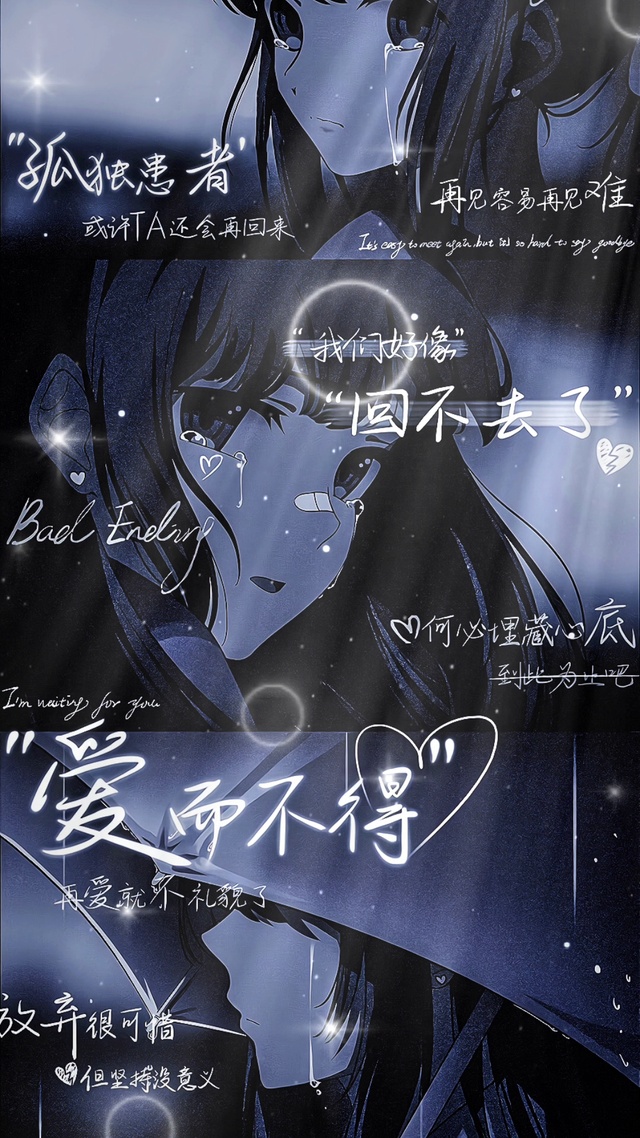 算了吧，再爱下去就不礼貌了～