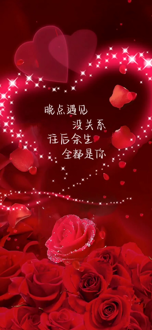 往后余生 全都是你