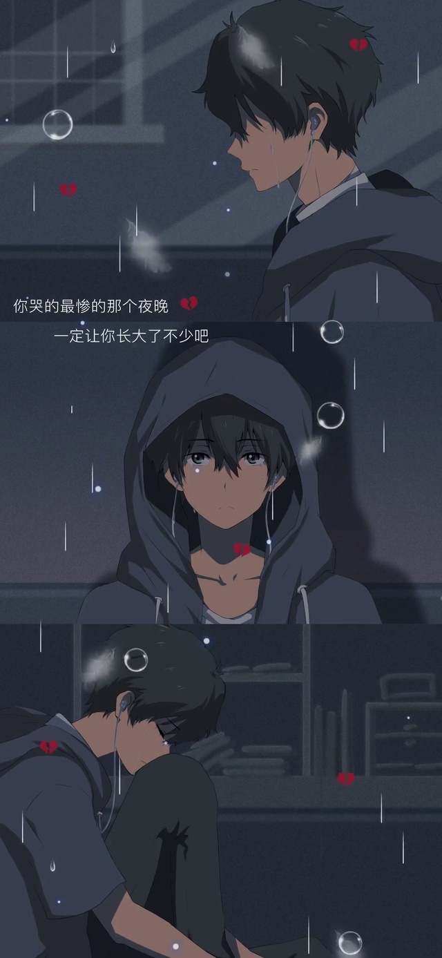 一个人的夜晚 清空