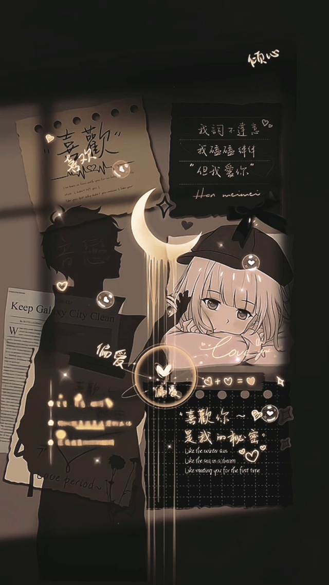 复古便利贴倾心之恋