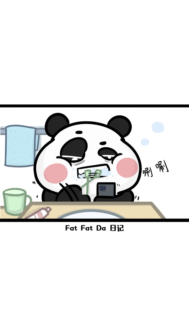 Fad Fad Da-大冤种