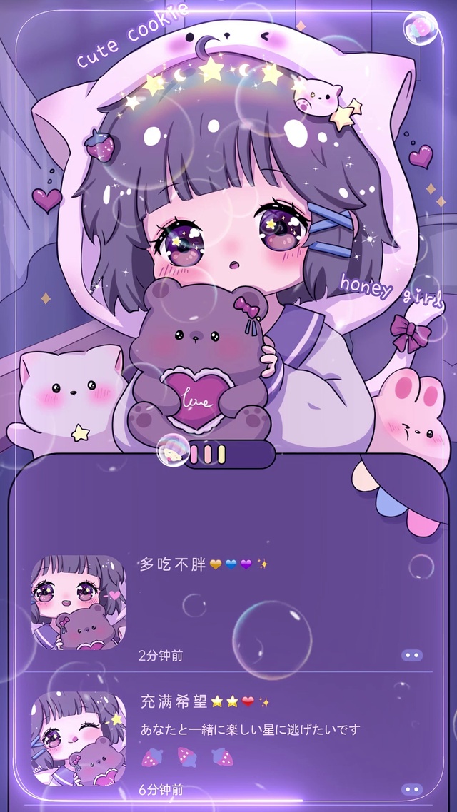 多吃不胖