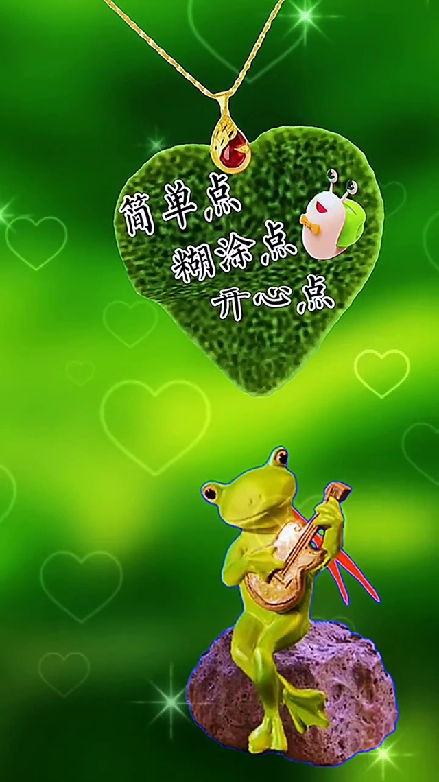 简单点