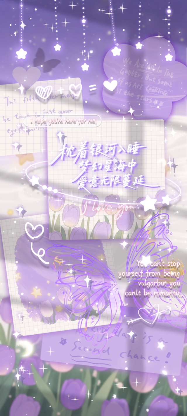 银河梦境·爱意蔓延