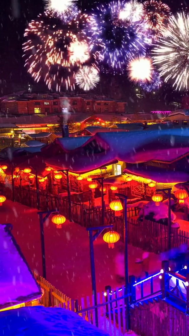 辞旧迎新 万家灯火 新年快乐