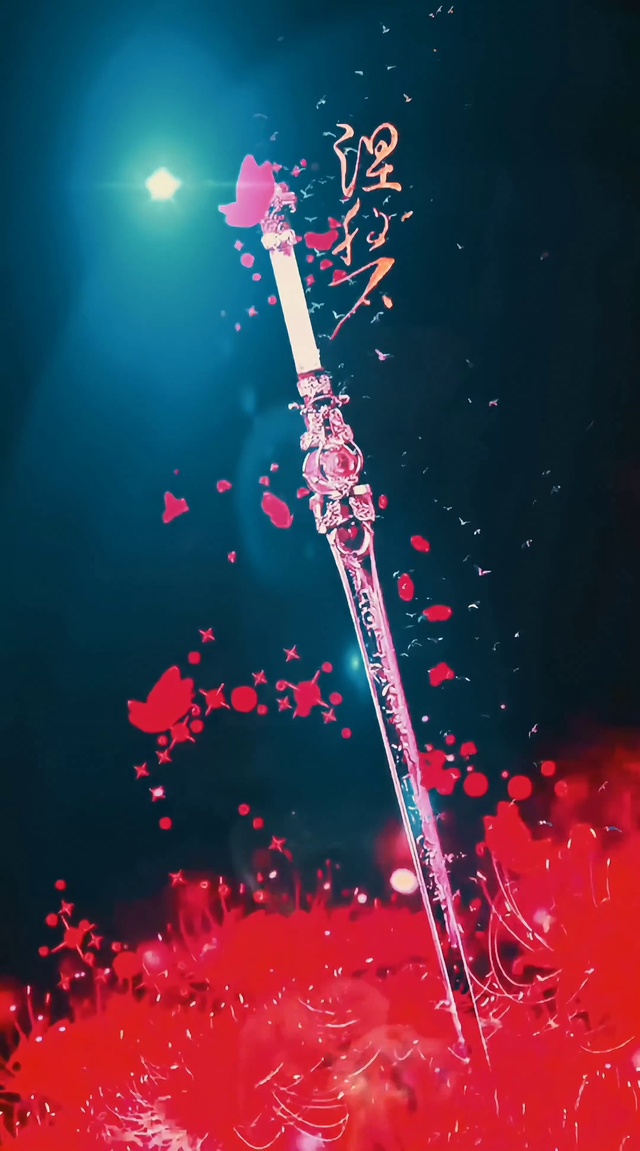 4k涅槃古剑动态