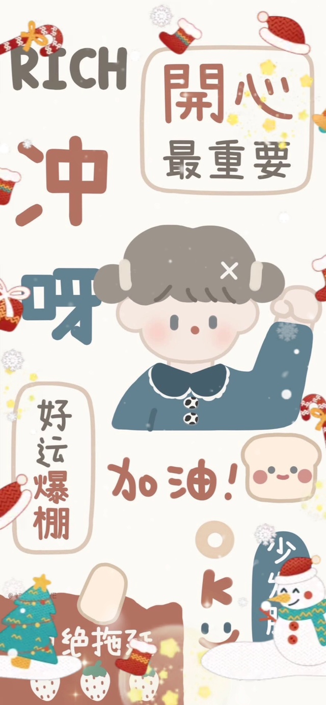 好运爆棚(励志)