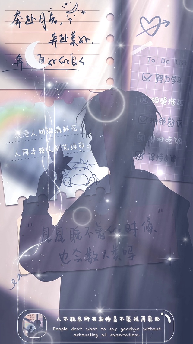 浪漫人间520