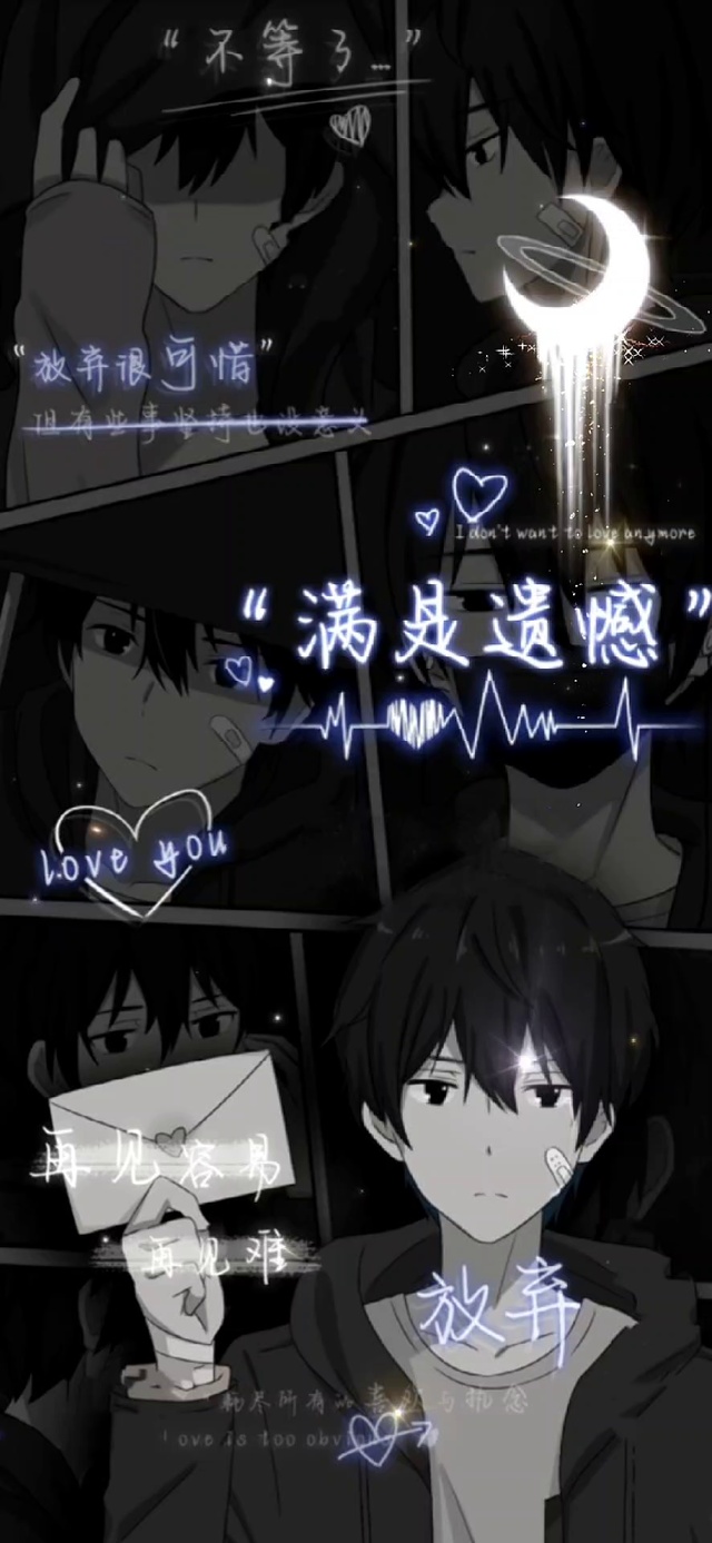 再见容易，再见难