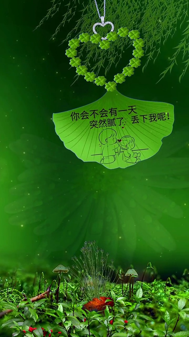 会不会有一天...