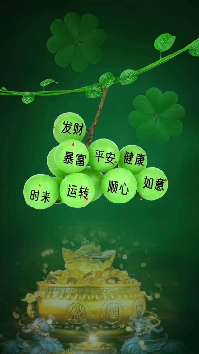 祝你(风景手机动态壁纸) - 风景手机壁纸下载 - 元气壁纸