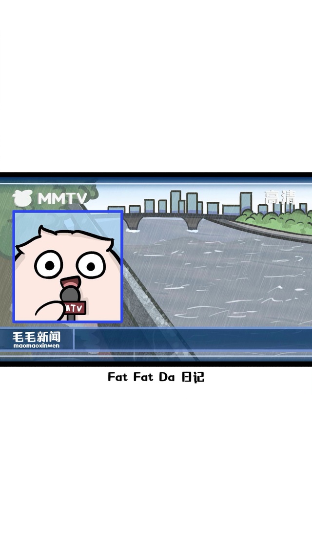 Fad Fad Da-只为上班