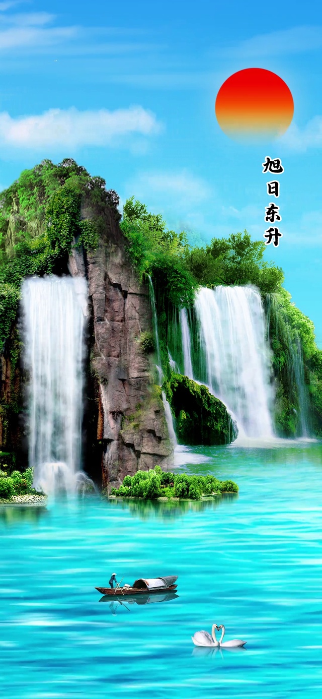 旭日东升