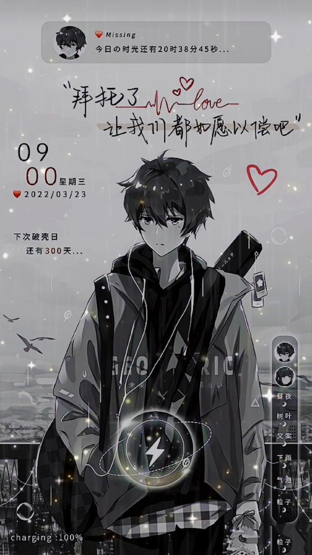 拜托了，让我们如愿以偿吧