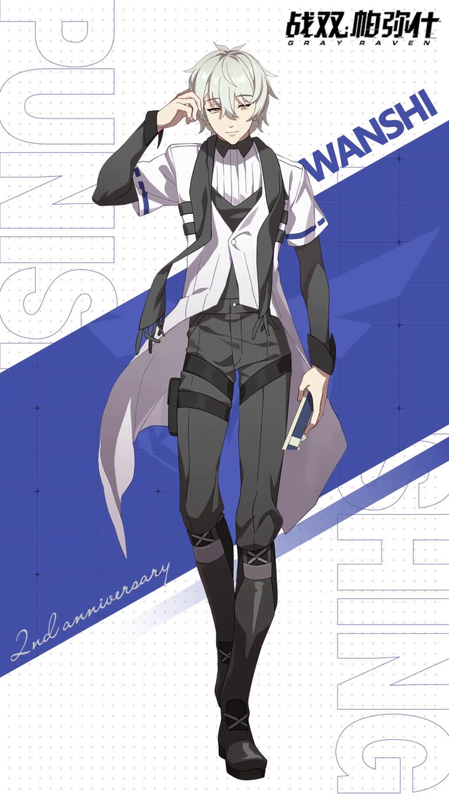 【战双帕弥什】万事周年手机动态壁纸