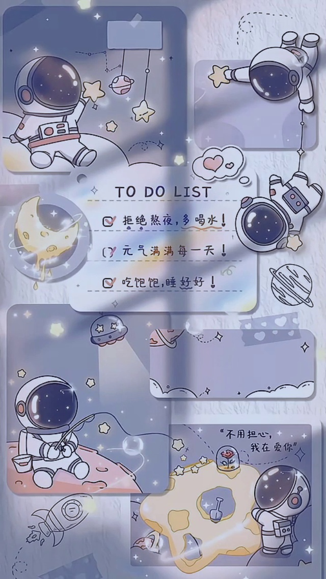 见到你的时候，浩瀚星河，皆为浮沉。