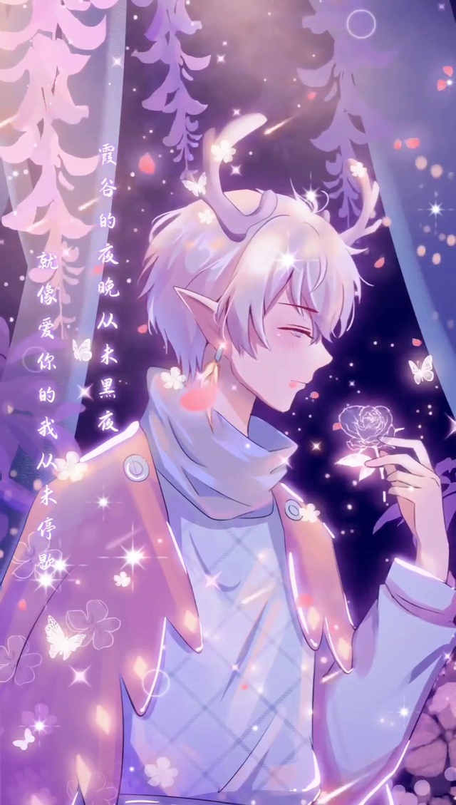 化作漫天星辰陪伴你男孩情侣