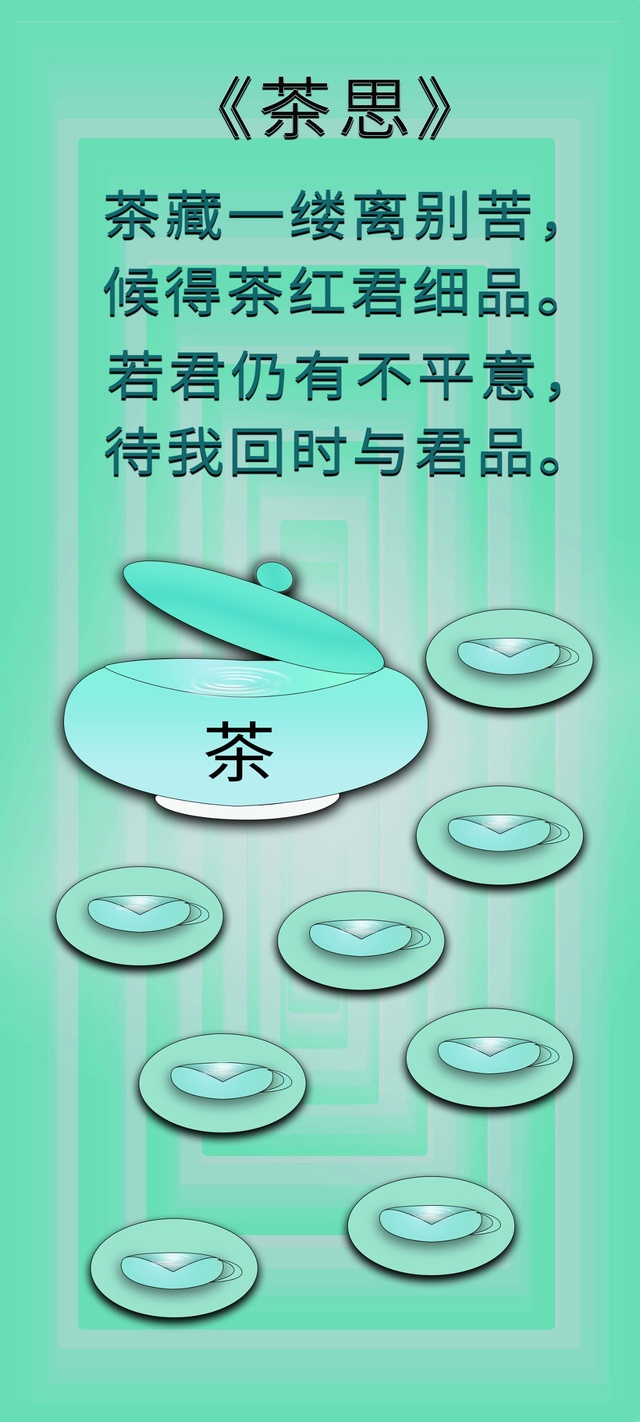 茶思vivoS20竖屏壁纸