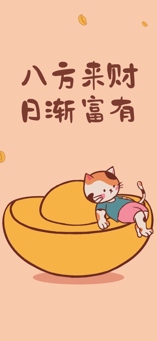 打工人：日渐富有