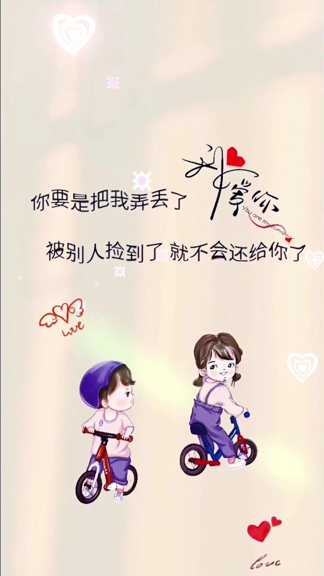 不要把我弄丢了(动漫手机动态壁纸) - 动漫手机壁纸下载 - 元气壁纸