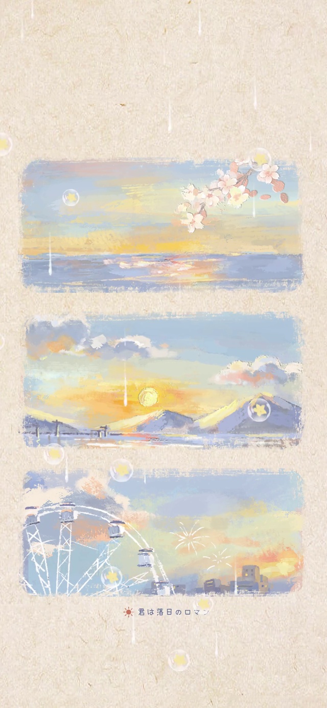 人间浪漫 可爱俗常