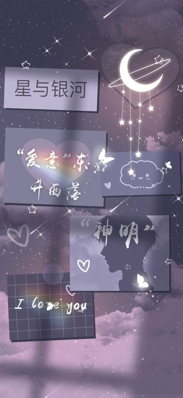 爱意东升西落