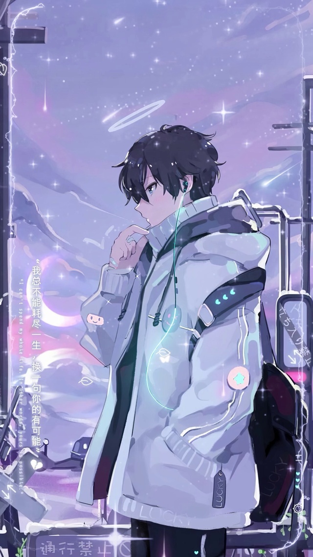 总不能耗尽一生