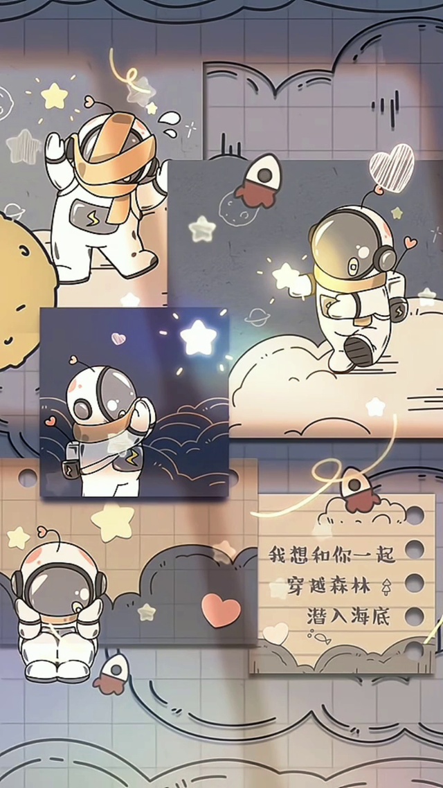 复古光影宇航员太空人便利贴