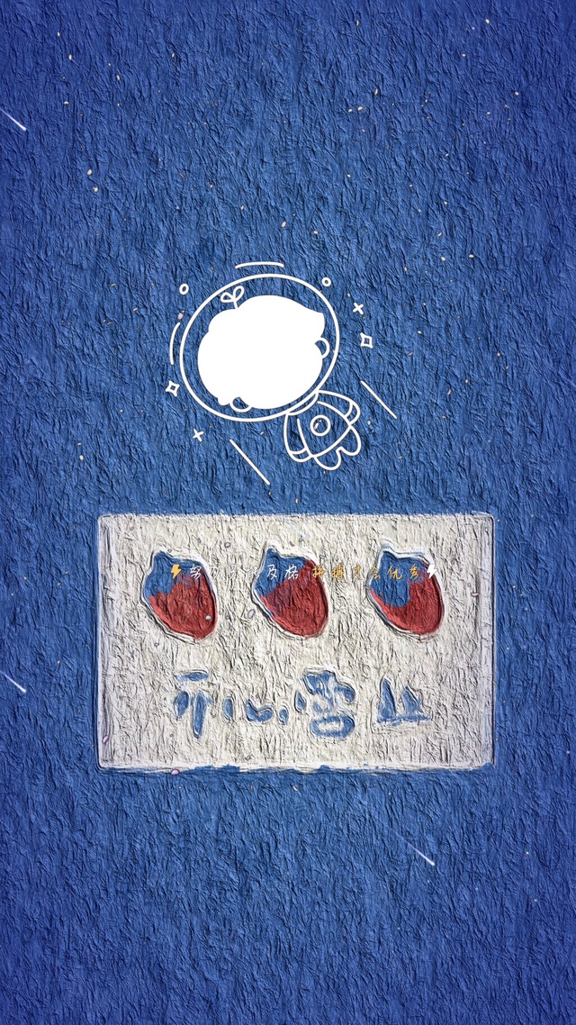 油画可爱太空人