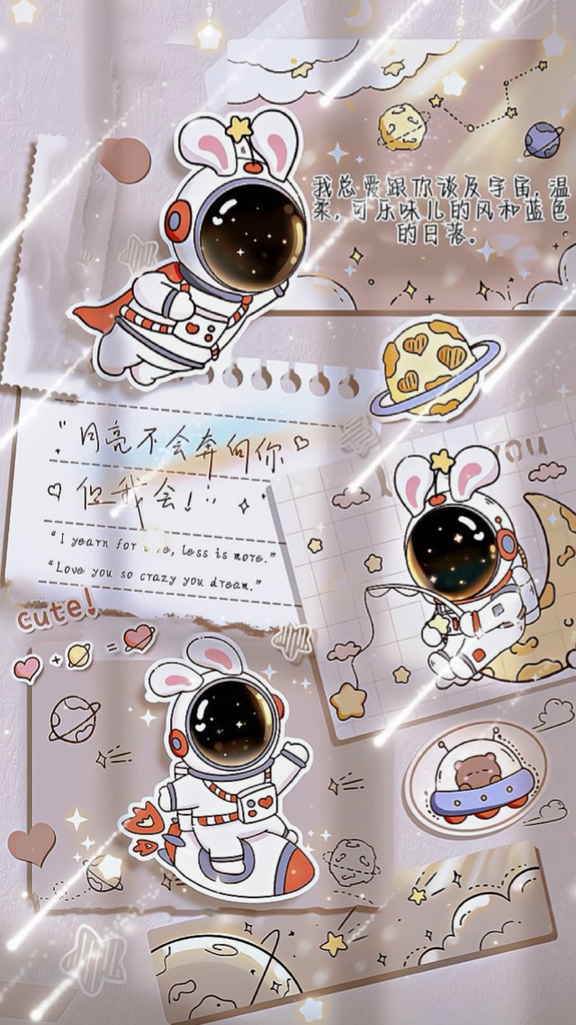 炫彩可爱太空人