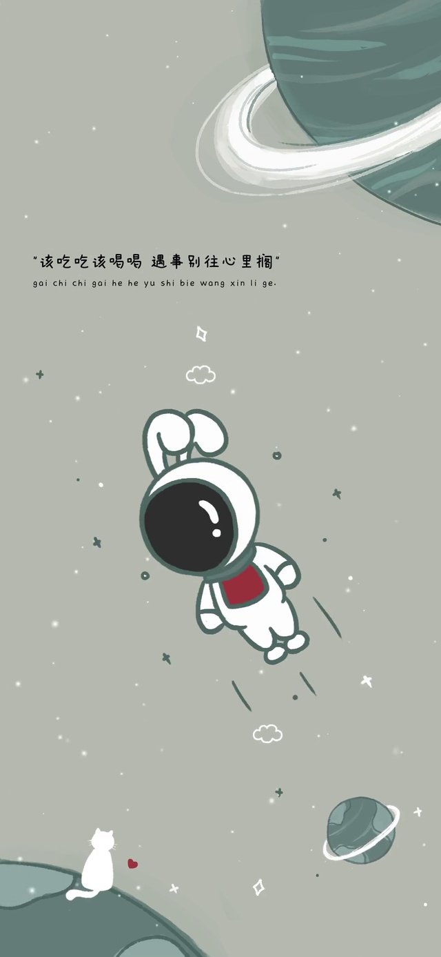 最火太空兔风儿吹