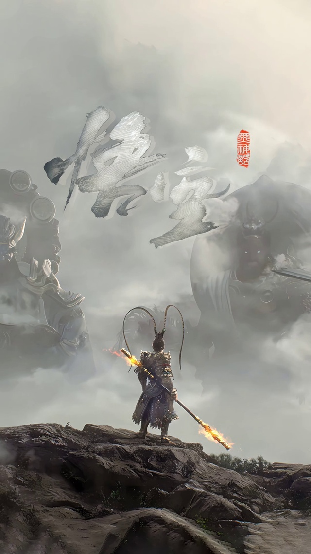 黑神话悟空 (2)
