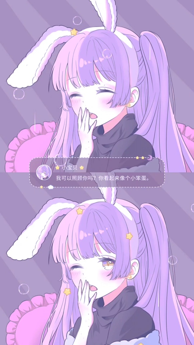 小姐姐