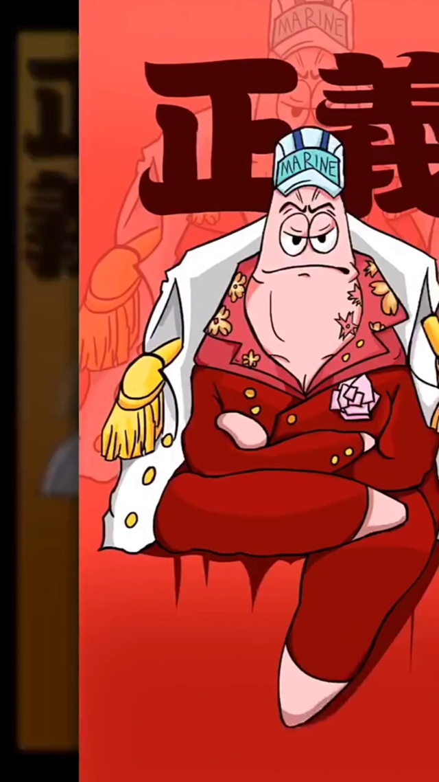 海贼王版海绵宝宝派大星