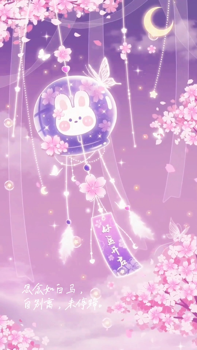 思念如白马，自别离，未停蹄。