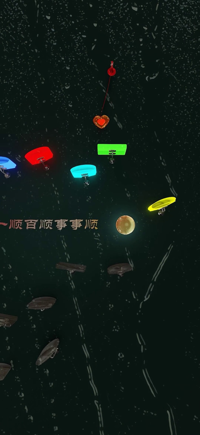 音乐小球版雨滴屏《成都》