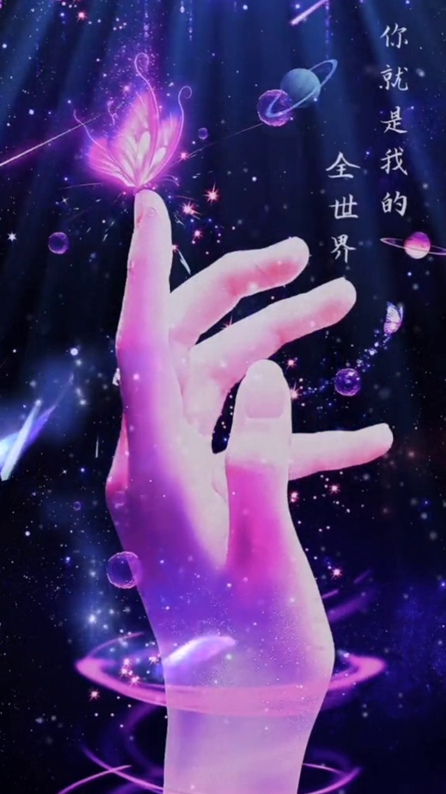 往后余生皆是你