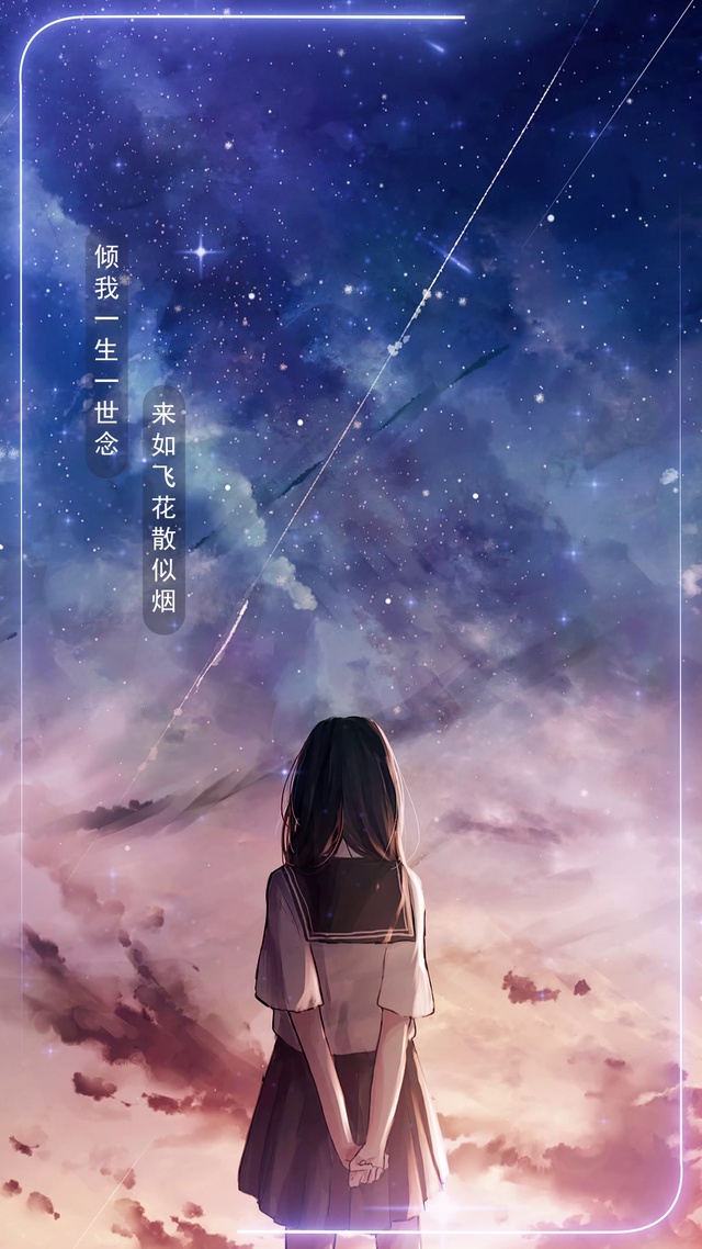 一生一世