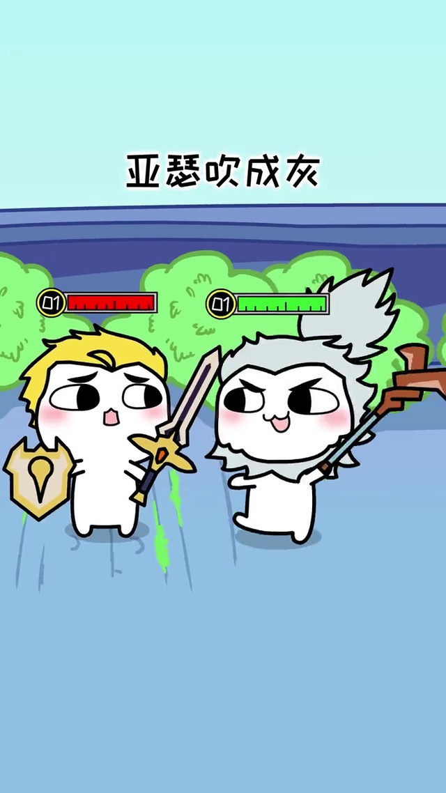 王者荣耀开排位 搞笑锁屏