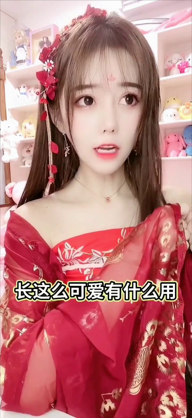 古风小姐姐