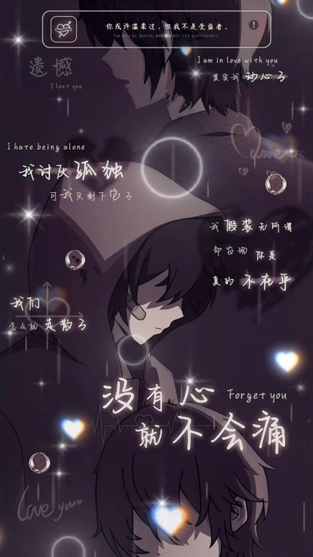 你或许温柔过，但我不是受益者