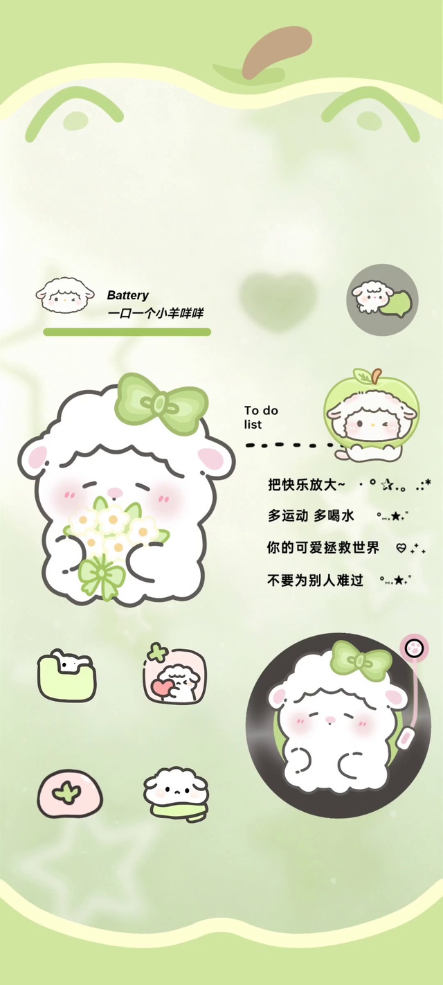 清新春日花儿治愈小羊咩咩