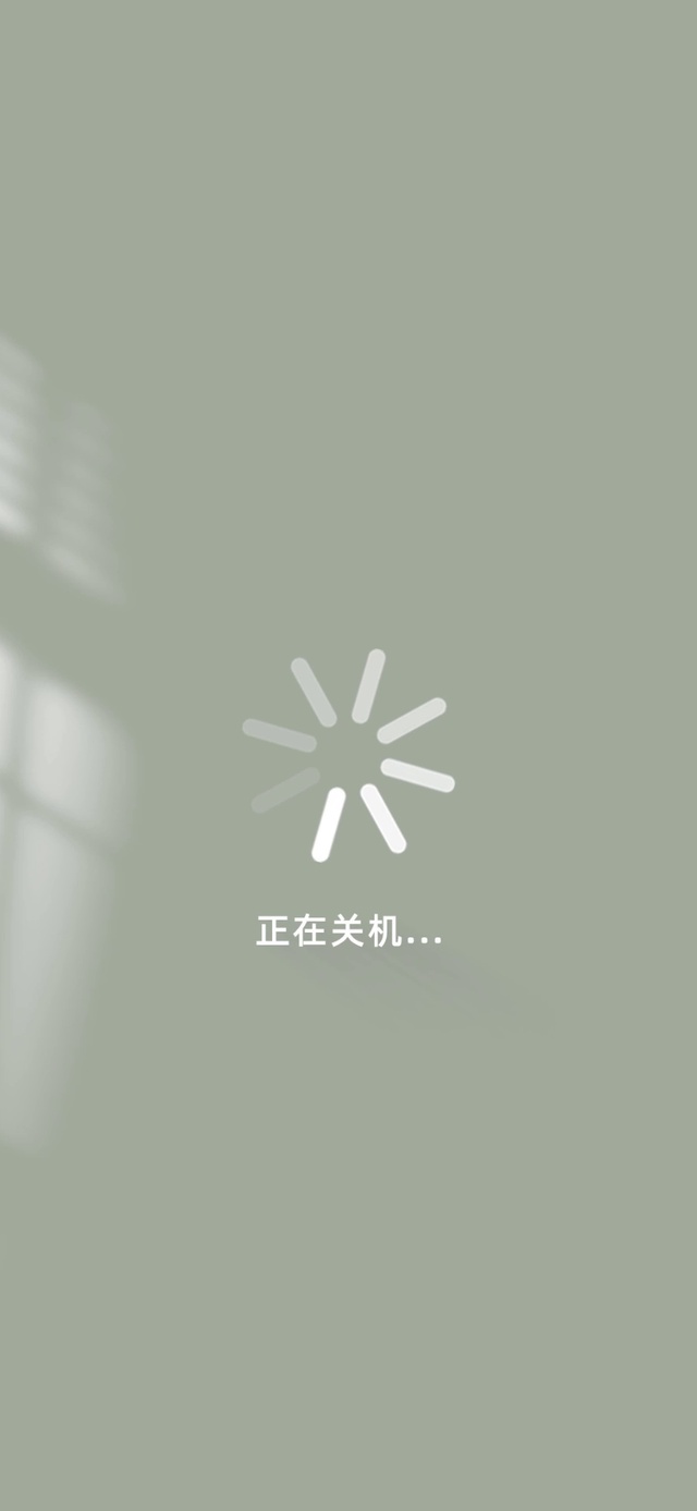正在关机（4K超清治愈）