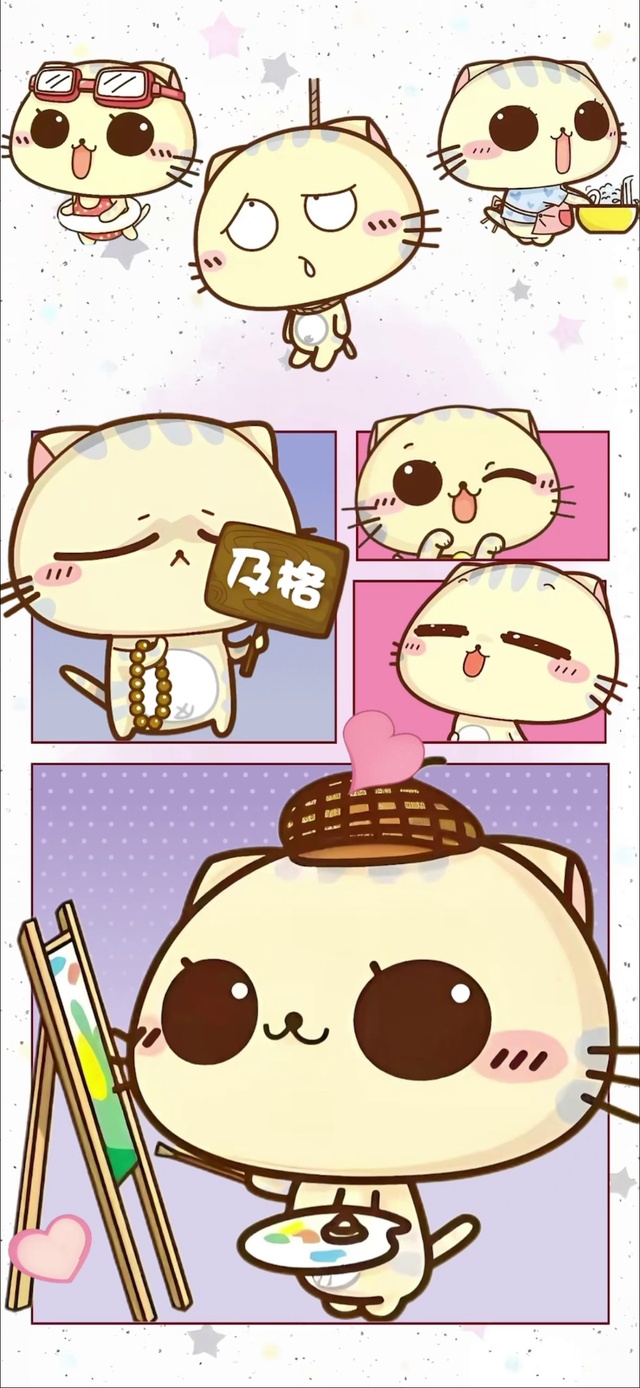 cc猫 动态壁纸4