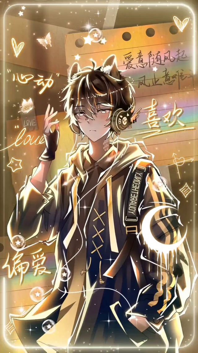 爱意随风少年偏爱