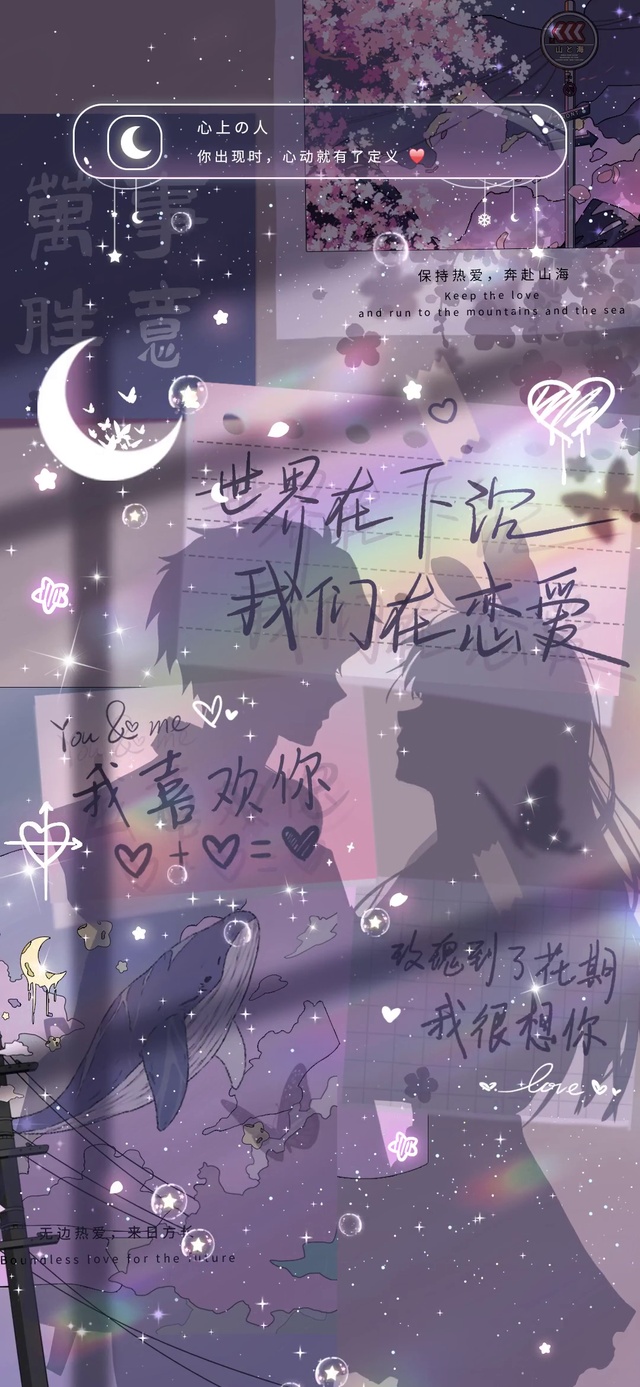 浮世绘光影贴纸